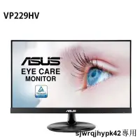 在飛比找露天拍賣優惠-ASUS 華碩 VP229HV FHD/IPS/無邊框/75