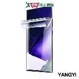 在飛比找遠傳friDay購物優惠-YANG YI 揚邑 2入三星Galaxy Note 20 