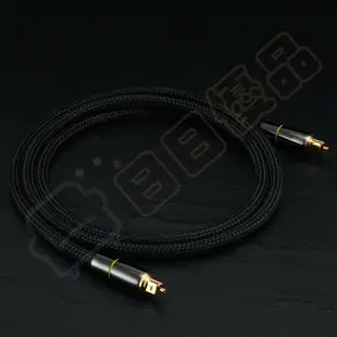 數位光纖音頻線 音源線 方對方連接線 喇叭線 影音線 5米 音響 光纖 【CB008】 (5.3折)