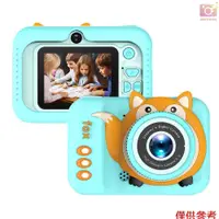 在飛比找蝦皮商城精選優惠-Musvtw 720P 數碼相機可愛兒童相機 20MP 兒童