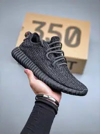 在飛比找Yahoo!奇摩拍賣優惠-（零點）AD 阿迪達斯 Yeezy Boost 350 侃爺