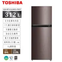 在飛比找蝦皮購物優惠-GR-RT416WE-PMT(37)【TOSHIBA 東芝】