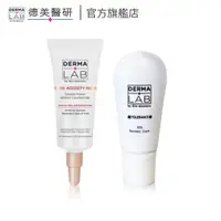 在飛比找蝦皮商城優惠-【DERMA LAB 德美醫研 】雙重維他命A逆齡精華5ml