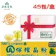 【美陸生技】100%真檸檬晶粉45包/盒(禮盒)