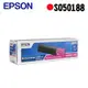 EPSON 原廠高容量碳粉匣 S050188 (紅) (C1100/CX11F)【下殺3折起】
