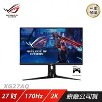 在飛比找PChome24h購物優惠-ASUS ROG Strix XG27AQ LCD 電競螢幕