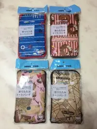 在飛比找Yahoo!奇摩拍賣優惠-HAPI TAS折疊式旅行袋~H0001款,非常適合搭廉航使