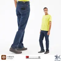 在飛比找Yahoo奇摩購物中心優惠-【NST Jeans】清新陽光淺丹寧 側邊拼接男牛仔褲(中腰