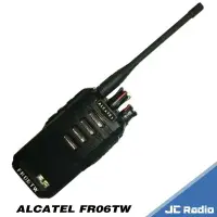 在飛比找樂天市場購物網優惠-ALCATEL FR06TW 原廠配件 電池充電器 無線電對