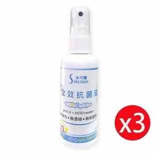 【水可靈】次氯酸全效抗菌液100mlX3入