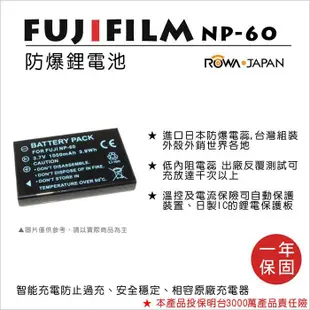 【199超取免運】攝彩@樂華 FOR Fuji NP-60 相機電池 鋰電池 防爆 原廠充電器可充 保固一年【全壘打★APP下單 跨店最高20%點數回饋!!】