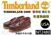 在飛比找Yahoo!奇摩拍賣優惠-【全新正品】Timberland 50009 踢不爛 雷根鞋