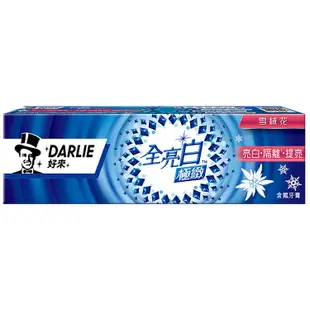 DARLIE好來 黑人全亮白極緻雪絨花牙膏120g