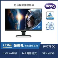 在飛比找樂天市場購物網優惠-【hd數位3c】BenQ EW2780Q(2H1P/5ms/