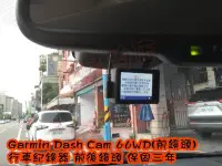 在飛比找Yahoo!奇摩拍賣優惠-(小鳥的店)豐田 5代 RAV4 Garmin Dash C