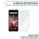 ASUS ROG Phone 6D/6D Ultimate 非滿版高清亮面保護貼 保護膜 螢幕貼 螢幕保護貼 軟膜
