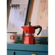 Bialetti煮咖啡壺家用 小型比樂蒂意式咖啡壺濃縮手沖咖啡摩卡壺