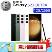 【SAMSUNG 三星】C級福利品 Galaxy S23 Ultra 5G（12G/256G）(贈 殼貼組 33W快充頭 原廠傳輸線)