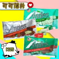 在飛比找蝦皮購物優惠-【食品】ANDES 安迪士 綜合可可薄片/單薄荷可可薄片 巧