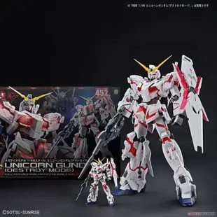 玩日藏 預購 23年 9月 萬代 BANDAI MEGA 1/48 獨角獸鋼彈 破壞模式 不可變形 鋼彈 UC