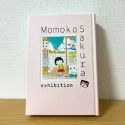 Momoko Sakura Exhibition Official Catalog Chibi Maruko-chan Coji-Coji Limited