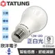 大同 LED燈泡 感應球泡燈12W E27 (BL/12W/S) LED燈泡 正白光 人體感應 照明安全100-240V