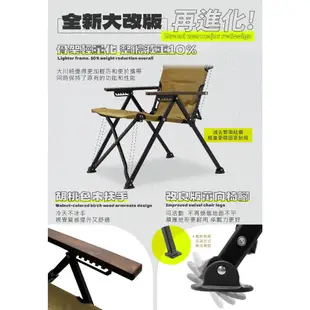 【小玩家露營用品】Forest Outdoor 頂級七段傾斜大川椅 送同色川川摺疊凳 大川椅 摺疊凳 露營椅 摺疊椅