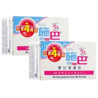 在飛比找樂天市場購物網優惠-【2入優惠】Sebamed Baby施巴 嬰兒潔膚皂100g