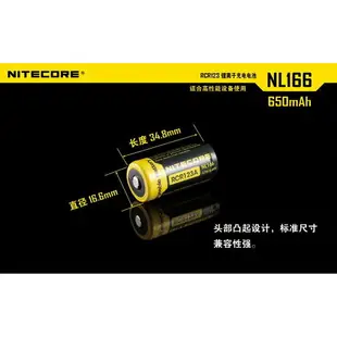 【錸特光電】NITECORE 保護板鋰電池 16340 NL169 NL166 3.7V CR123A RCR123A