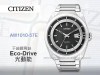 在飛比找Yahoo!奇摩拍賣優惠-CASIO 手錶專賣店 國隆 CITIZEN星辰_AW101