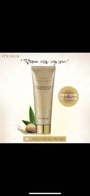 在飛比找Yahoo!奇摩拍賣優惠-預購～it's skin/ITS SKIN 伊思蝸牛洗面奶/