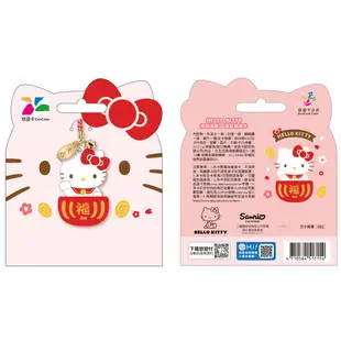 HELLO KITTY招財達摩3D造型悠遊卡 委託代銷 現貨 蝦皮直送