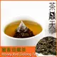 【茶鼎天】蜜香烏龍｜15入原葉茶包