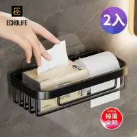 在飛比找momo購物網優惠-【EchoLife】2入-太空鋁浴室衛生紙架 面紙架 免打孔