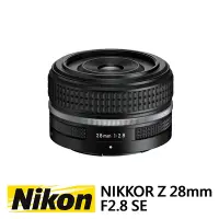 在飛比找Yahoo奇摩購物中心優惠-Nikon NIKKOR Z 28mm F2.8 SE 定焦