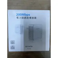 在飛比找蝦皮購物優惠-200Mbps電力線網路橋接器