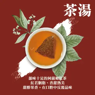 胭脂紅茶 - 紅茶三角立體茶包12入 (4.7折)