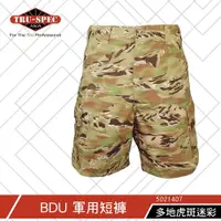 在飛比找蝦皮商城優惠-【TRU-SPEC】BDU 軍用短褲 多地虎斑迷彩 亞版