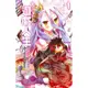 NO GAME NO LIFE 遊戲人生（1）[88折]11100883476 TAAZE讀冊生活網路書店