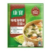 在飛比找家樂福線上購物網優惠-康寶濃湯味噌海帶芽豆腐湯34.7gx2