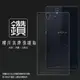 鑽石螢幕保護貼 Sony Xperia Z C6602 L36H 保護貼 (反面) 軟性 鑽貼 鑽面貼 保護膜