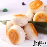 【上野物產】台灣手工 港式一口小煎包 25粒/700G±10%/包 港點