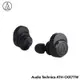 鐵三角 Audio Technica ATH-CKR7TW 藍牙耳機 真無線入耳式藍牙耳機 耳機 運動 通話