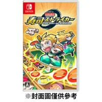 在飛比找鮮拾優惠-【Nintendo 任天堂】NS Switch 超迴轉 壽司