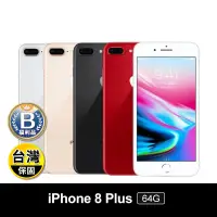 在飛比找生活市集優惠-(B級福利品)【Apple】iPhone 8 Plus 64