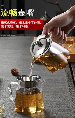 飄逸杯玻璃花茶壺功夫泡茶壺煮茶壺家用茶具套裝過濾紅茶壺茶道杯