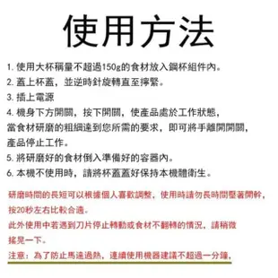 【Ogula】不鏽鋼電動研磨機(電動磨豆機/磨咖啡豆機/磨粉機/打粉機/粉碎機)