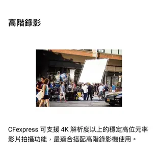 【SONY 索尼】CEB-G128 Cfexpress記憶卡 128G (公司貨)