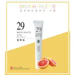 MARGARET JOSEFIN-氣味調色盤牙膏-29-葡萄柚  BREATHPALETTE 數字牙膏 32種氣味