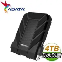 在飛比找AUTOBUY購物中心優惠-ADATA 威剛 HD710 Pro 4TB 2.5吋 US